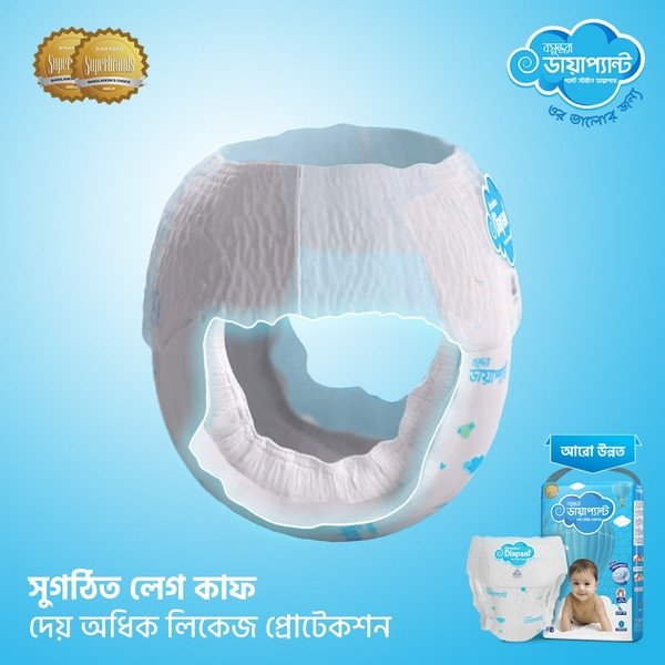 Bashundhara Diapant M (7-12 kg) 40 Pcs in Pack