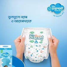 Bashundhara Diapant S (4-8 kg) 42 Pcs in Pkt